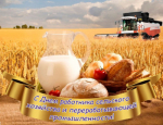 Объявление!