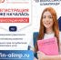 «Финатлон для старшеклассников» - Тюльганский район