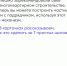 Безопасное строительство частных домов вместе со строим.дом.рф. - Тюльганский район