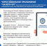 Получите ИНН - Тюльганский район