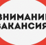 Объявление - Тюльганский район