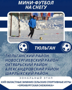 Объявление!
