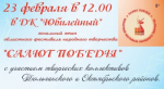 Объявление