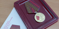 Юбилейная медаль, посвященная 80-летию Победы в Великой Отечественной войне, для тружеников тыла - Тюльганский район