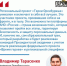 Первый этап проекта «Герои Оренбуржья» завершен - Тюльганский район