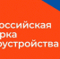 Ярмарка трудоустройства  пройдет в ДК «Юбилейный» 18 апреля в 10-00 часов - Тюльганский район