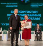 Награда от Главы Башкортостана