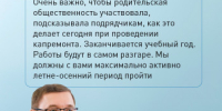 Наши сады, школы и колледжи становятся лучше - Тюльганский район