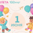 РАСПИСАНИЕ СЕАНСОВ с 29.05.2025-04.06.2025г. - Тюльганский район