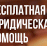 Прием граждан юристами администрации района - Тюльганский район