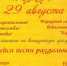 Лето в парке - Тюльганский район