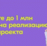 Молодежь Оренбуржья может испытать себя в конкурсе грантов - Тюльганский район