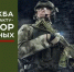 Служба по контракту — работа для настоящих мужчин - Тюльганский район