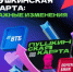Важная информация о Пушкинской карте - Тюльганский район
