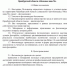 Социальный фотоконкурс «Молодые лица 56» - Тюльганский район