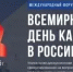 День качества - Тюльганский район