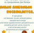 Праздничный концерт ко Дню матери! - Тюльганский район