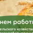 Объявление - Тюльганский район