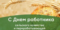 Объявление - Тюльганский район