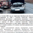 Пьяный за рулем – ПРЕСТУПНИК! - Тюльганский район