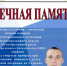 В архиве Тюльганского района создана  Коллекция документов участников Специальной военной операции - жителей   Тюльганского района Оренбургской области - Тюльганский район