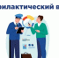 Пока без штрафов: аграрии и участники потребительского рынка могут пройти профилактический визит в 2025 году добровольно - Тюльганский район