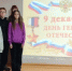  «Новое время – новые герои» День Героев Отечества.  - Тюльганский район