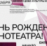 Год назад - у нас появился свой кинозал! - Тюльганский район