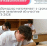 Рособрнадзор напоминает: заявление об участии в ЕГЭ-2026 нужно подать до 1 февраля. - Тюльганский район