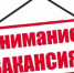 Внимание ! Объявление! - Тюльганский район