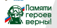Расскажите о герое своей семьи или страны - Тюльганский район