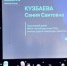 Открытие Года единства народов России в системе образования Оренбургской области - Тюльганский район