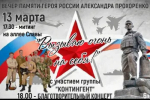 Объявление