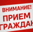 Ежемесячный приём участников специальной военной операции - Тюльганский район