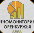 ЭТНОМОНИТОРИНГ - 2026 - Тюльганский район