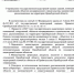 Извещение о проведении в 2027 году государственной кадастровой оценки зданий, помещений, сооружений, объектов незавершенного строительства, машино-мест, расположенных на территории Оренбургской области - Тюльганский район