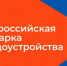 Оренбуржцев приглашают на Всероссийскую ярмарку трудоустройства - Тюльганский район