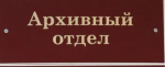19 апреля - День памяти жертв геноцида советского народа
