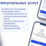 Госуслуги.Дом - Тюльганский район