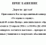 Приглашаем на праздничный концерт - Тюльганский район