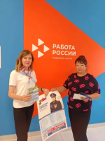 Кадровый центр «Работа России» Тюльганского района готов поддержать каждого жителя муниципального образования в вопросах профориентации, трудоустройства, а также социальной и психологической помощи.